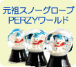 PERZYXm[O[u